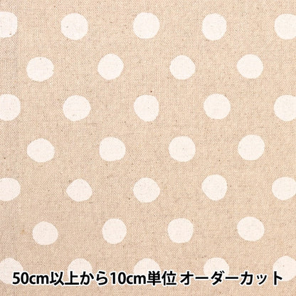 [From quantity 5] Fabric "Cotton hee canvas dot whipped dot 88185-2-1"