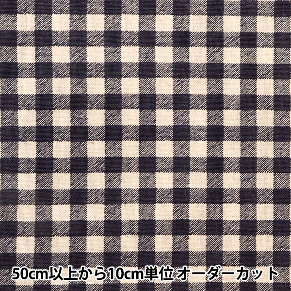 [From quantity 5] Fabric "Cotton hemp canvas gingham indigo 88185-3-7"