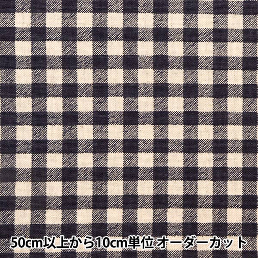 [From quantity 5] Fabric "Cotton hemp canvas gingham indigo 88185-3-7"