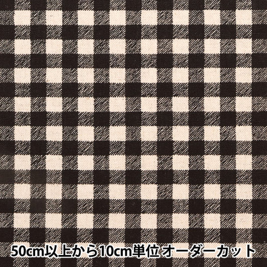 [From quantity 5] Fabric "Cotton hee canvas gingham black 88185-3-8"