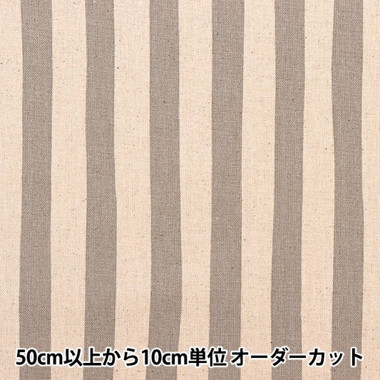 [From quantity 5] Fabric "Cotton hemp canvas stripe Grigu 88187-3-1"