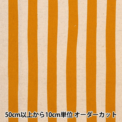 [From quantity 5] Fabric "Cotton hemp canvas stripe mustard 88187-3-6"
