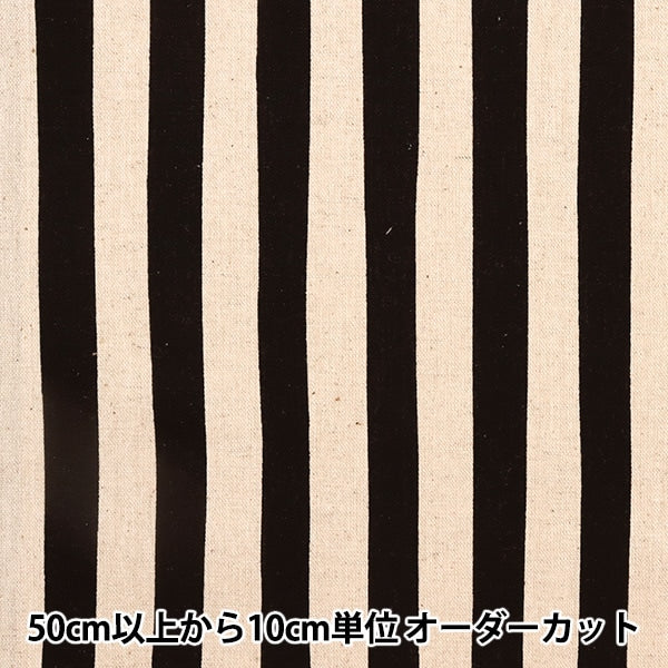[From quantity 5] Fabric "Cotton hemp canvas stripe black 88187-3-9"