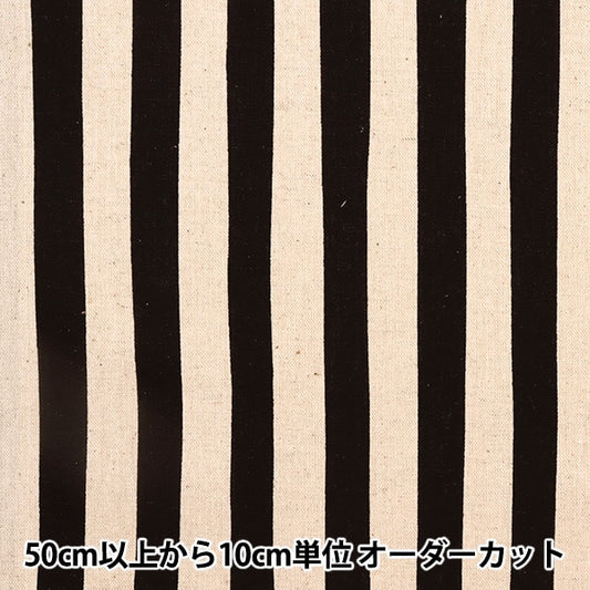 [From quantity 5] Fabric "Cotton hemp canvas stripe black 88187-3-9"