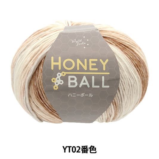 秋冬纱线 “蜂蜜球YT02颜色”