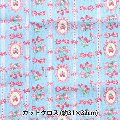 生地 『ミニカットクロス ストロベリーレース サックスブルー 約31cm×32cm CMDF-02MC-BL』 KIYOHARA 清原