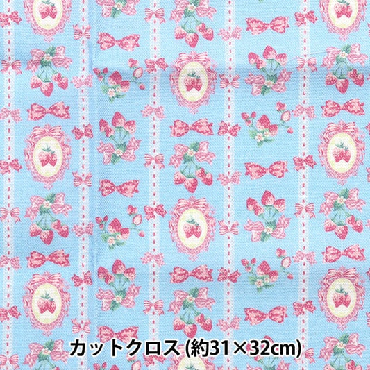 生地 『ミニカットクロス ストロベリーレース サックスブルー 約31cm×32cm CMDF-02MC-BL』 KIYOHARA 清原