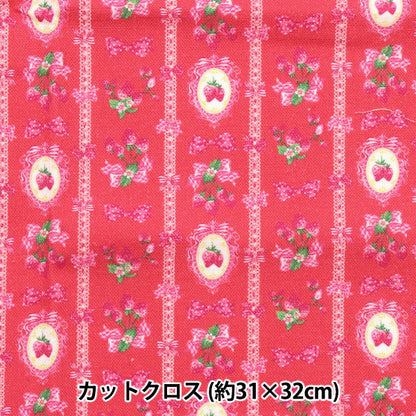 生地 『ミニカットクロス ストロベリーレース レッド 約31cm×32cm CMDF-02MC-R』 KIYOHARA 清原
