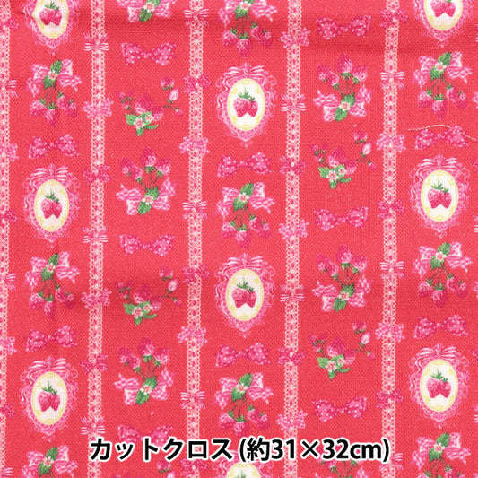 生地 『ミニカットクロス ストロベリーレース レッド 約31cm×32cm CMDF-02MC-R』 KIYOHARA 清原