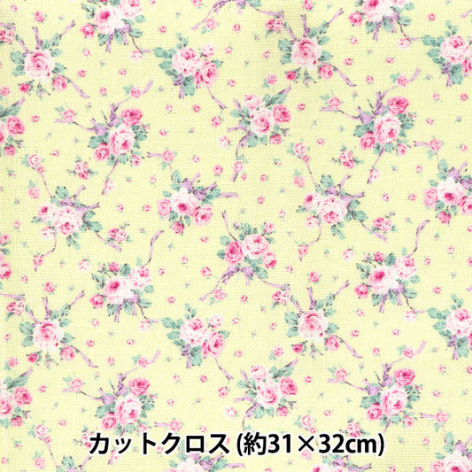 生地 『ミニカットクロス ローズリボン イエロー 約31cm×32cm CMDF-04MC-Y』 KIYOHARA 清原