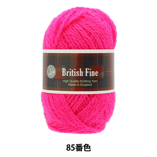 秋冬纱线 “英国罚款（英国精美）第85颜色” Puppy