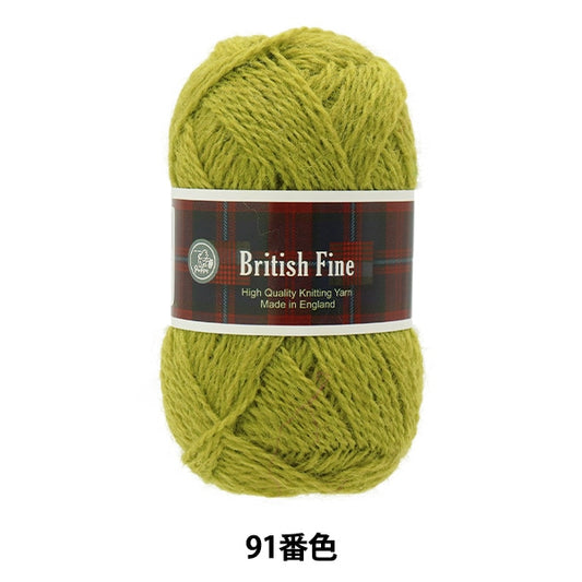 秋冬纱线 “英国罚款（英国精美）第91颜色” Puppy