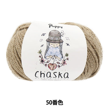 秋冬纱线 “ Chaska（Chaska）50颜色” Puppy