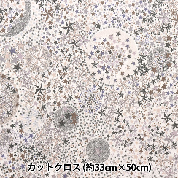 Fabric "Liberty Liberty Print LaminateCut Cloth Approximately 30 × 50cm Adelaja Light beige CR3631256-LBE] Liberty Japan Liberty JAPAN