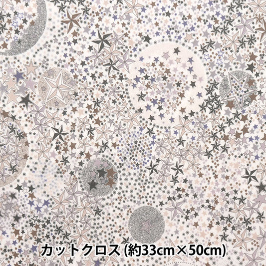 Fabric "Liberty Liberty Print LaminateCut Cloth Approximately 30 × 50cm Adelaja Light beige CR3631256-LBE] Liberty Japan Liberty JAPAN