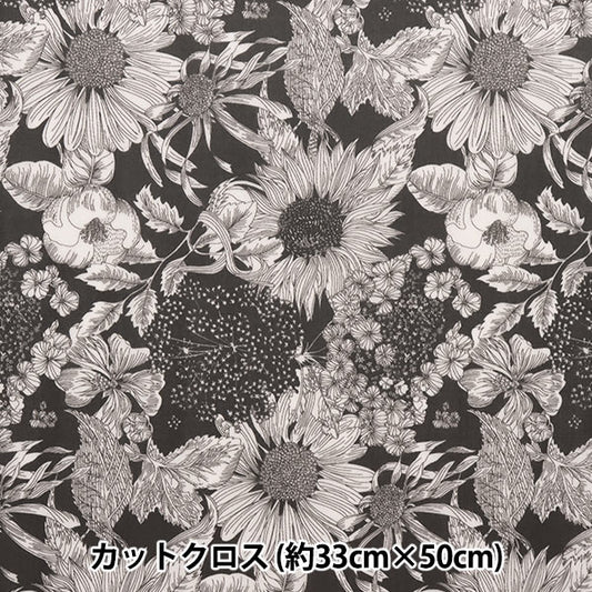 Fabric "Liberty Liberty Print LaminateCut Cloth Approximately 30 x 50cm Swim Dancelare CR5672151S-TE] Liberty Japan Liberty JAPAN