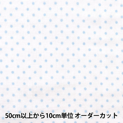 [From quantity 5] Fabric 『double gauze Polka dotsPattern Shiro x Saxophone 88182-1-2]