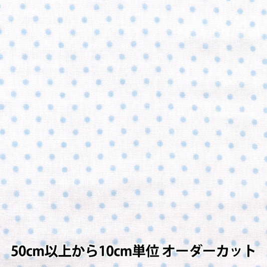 [From quantity 5] Fabric 『double gauze Polka dotsPattern Shiro x Saxophone 88182-1-2]