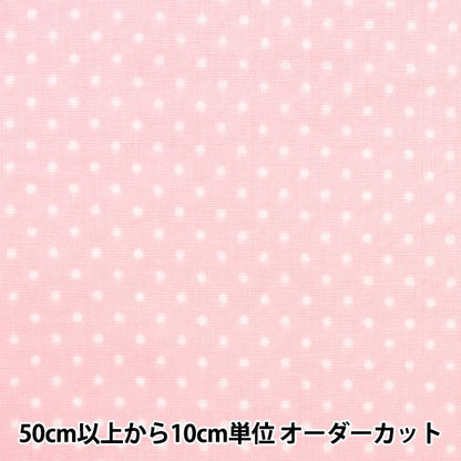[From quantity 5] Fabric 『double gauze Polka dotsPattern pink x white 88182-1-3]