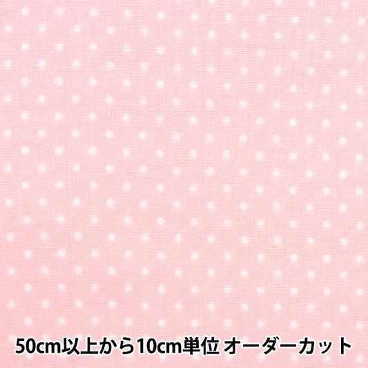 [From quantity 5] Fabric 『double gauze Polka dotsPattern pink x white 88182-1-3]