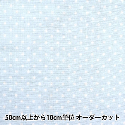 [From quantity 5] Fabric 『double gauze Polka dotsPattern Ao x Shiro 88182-1-4]