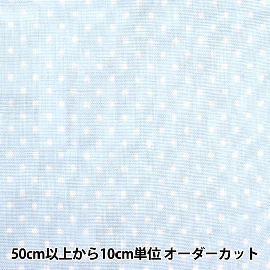 [From quantity 5] Fabric 『double gauze Polka dotsPattern Ao x Shiro 88182-1-4]