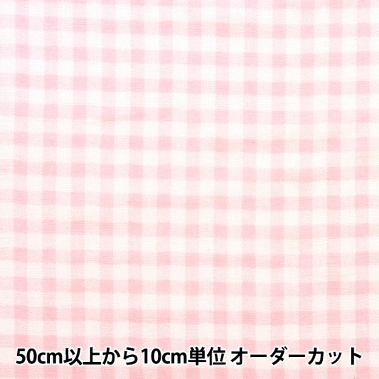 [From quantity 5] Fabric 『double gauze Check pink x Shiro 88182-3-1]