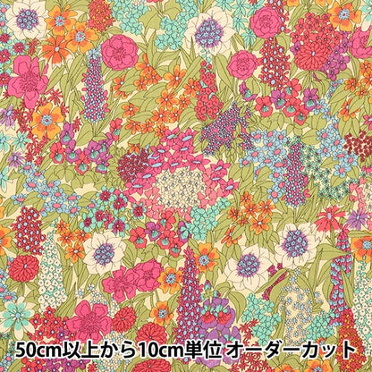 [From quantity 5] Fabric "Liberty Liberty Print Tana lawn Kiara 3635047-AE] Liberty Japan