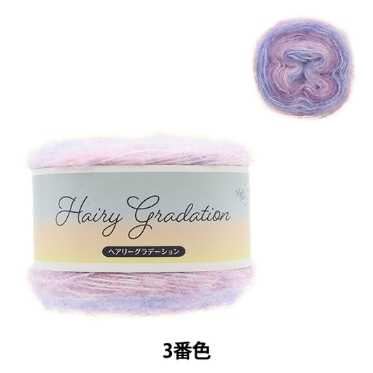 秋冬纱线 “毛发调节第三颜色”