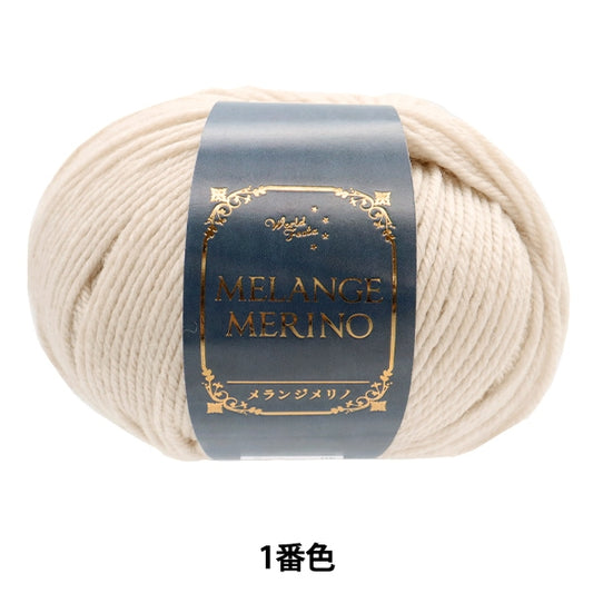 秋冬纱线 “粉状美利诺米第一颜色”