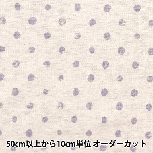[From quantity 5] Fabric "Heather back hair knit Polka dotsSmall Natural x Grake Dot 141-2338-A3]