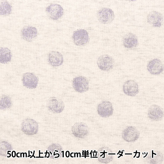 [From quantity 5] Fabric "Heather back hair knit Polka dotsLarge Natural x Grake Dot 141-2338-B3]
