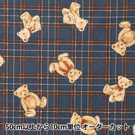 [From quantity 5] Fabric "Fine Call Classical Modern Bear Check Navy CMOF-56NV"