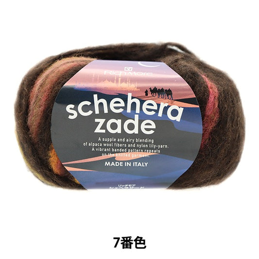 秋冬纱线 “ Sheherazard第七颜色” Richmore Rich More