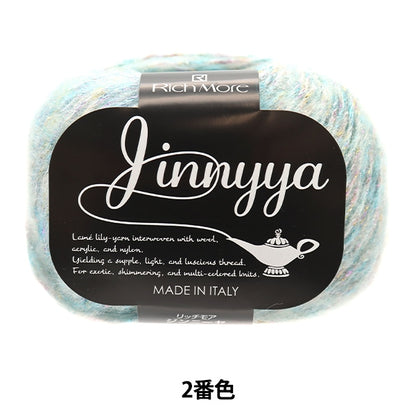 秋冬纱线 “ Jinniya第二颜色” Richmore Rich More