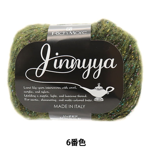 秋冬纱线 “ Jinniya第六颜色” Richmore Rich More