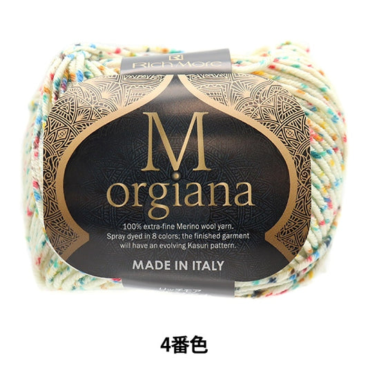 秋冬纱线 “ Morgiana第四颜色” Richmore Rich More
