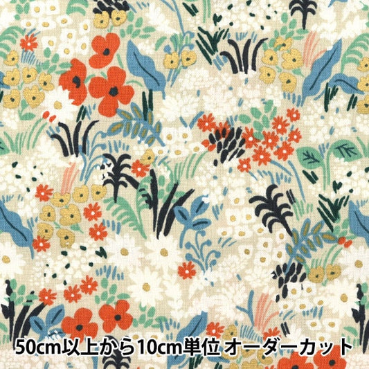 [From quantity 5] Fabric "USA cotton grassland cotton linen canvas RP204-FM10UC"