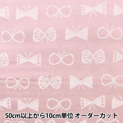 [From quantity 5] Fabric "T/C Jaguard Choco-pattern Pink AD52411-1A"