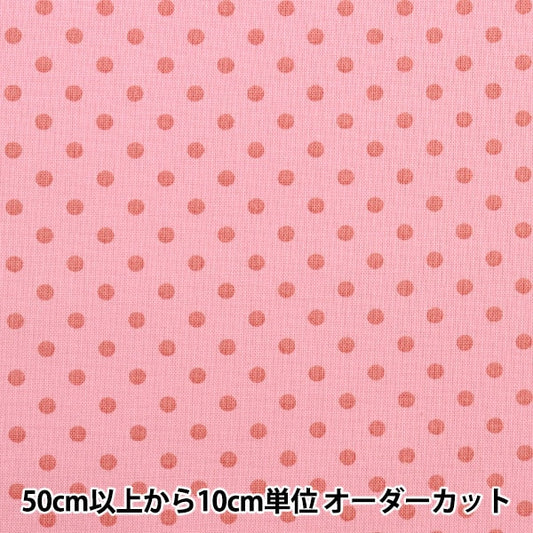 [From quantity 5] Fabric 『Sheeting Multidot Pink x Dark Pink 88198-1-11]