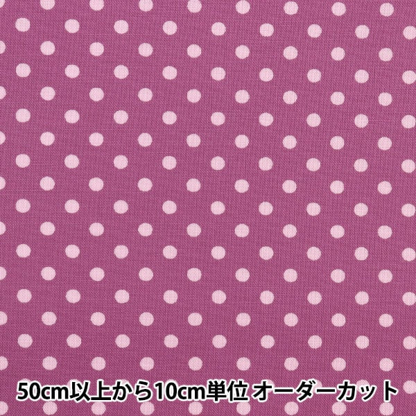 [From quantity 5] Fabric 『Sheeting Multidot Purple x Pink 88198-14]