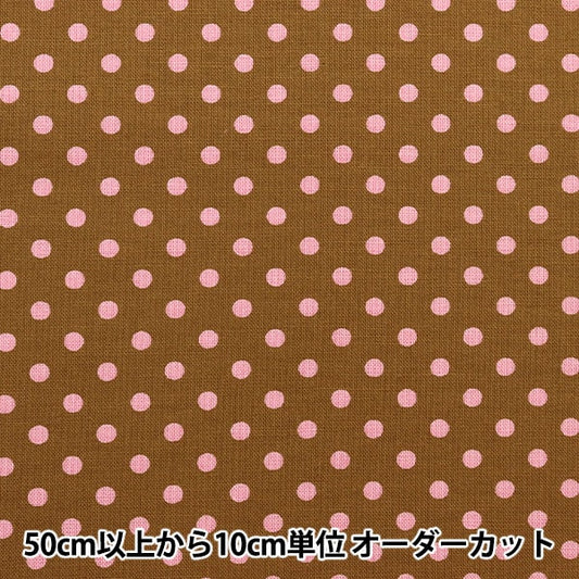 [From quantity 5] Fabric 『Sheeting Multidot Brown x Pink 88198-15]
