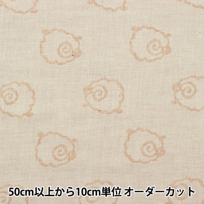 [From quantity 5] Fabric "Organic cotton double gauze Sheep pattern R-0529-J-3]