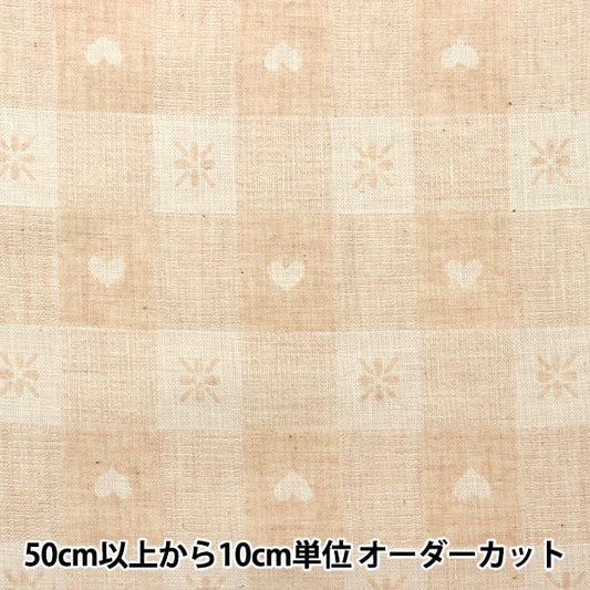 [From quantity 5] Fabric "Organic cotton double gauze R-0529-J-9]