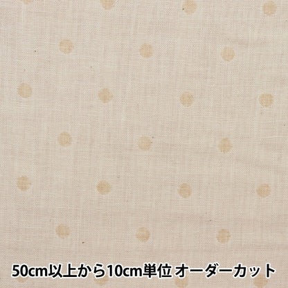 [From quantity 5] Fabric "Organic cotton double gauze Dot pattern R-0529-J-10]