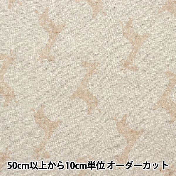 [From quantity 5] Fabric "Organic cotton double gauze Kirin pattern R-0529-J-12]
