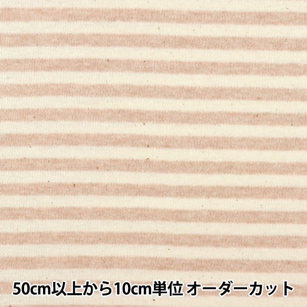 [From quantity 5] Fabric "Organic cotton smooth border pattern R-0529-SB1"