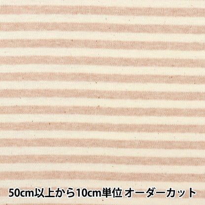 [From quantity 5] Fabric "Organic cotton smooth border pattern R-0529-SB1"