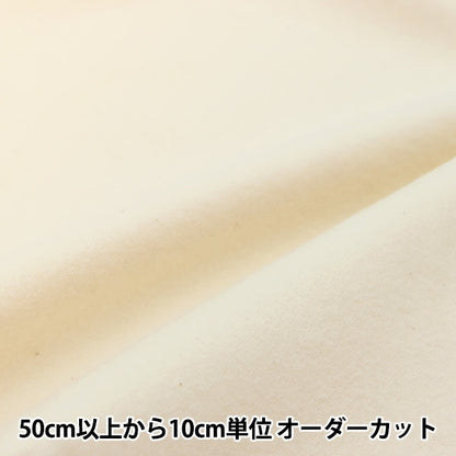 [From quantity 5] Fabric "Organic cotton nelkinari R-0529-N1"