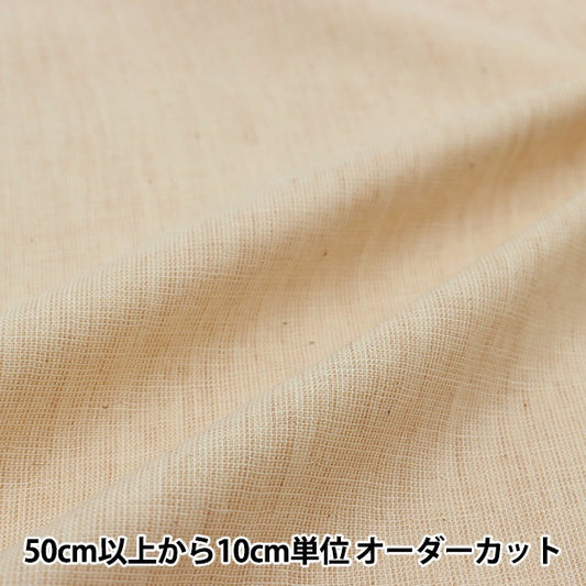 [From quantity 5] Fabric "Organic cotton double gauze R-0529-NG-1]